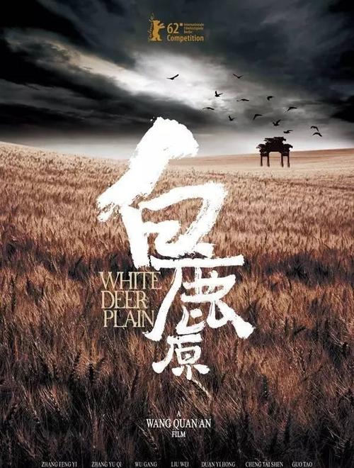 高中毕业证电子版模板